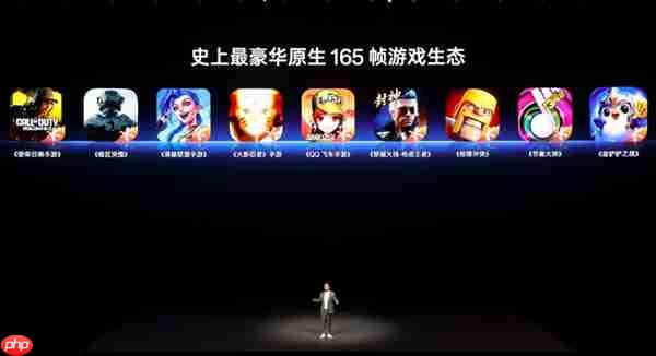 一加15适配史上最豪华的原生165帧主流游戏：引领行业进入165帧时代
