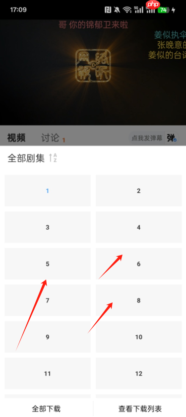 追忆影视app电视剧下载方法