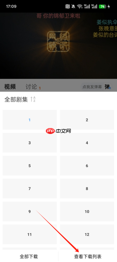 追忆影视app电视剧下载方法