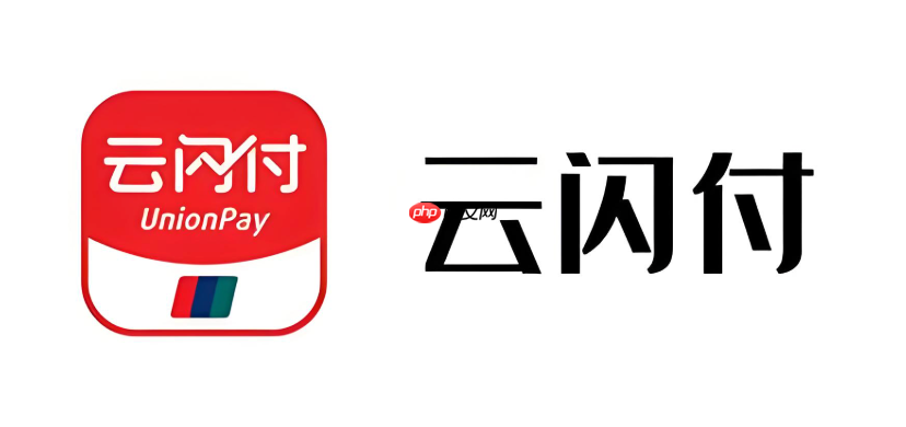 云闪付怎么交物业费_云闪付物业费缴纳操作指南