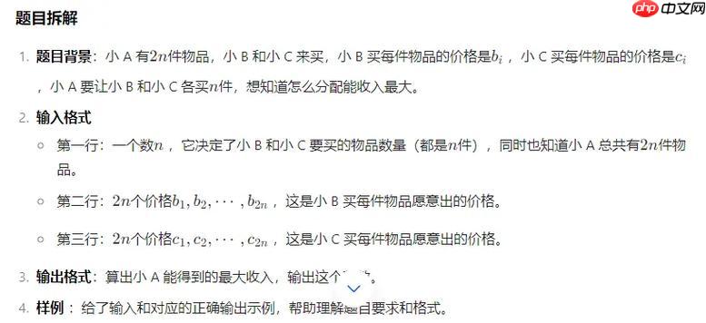 ai搜题网页版官方主页_ai搜题人工智能搜题平台直达首页