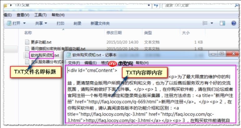 LocoySpider如何设置数据清洗规则_LocoySpider清洗规则的正则替换