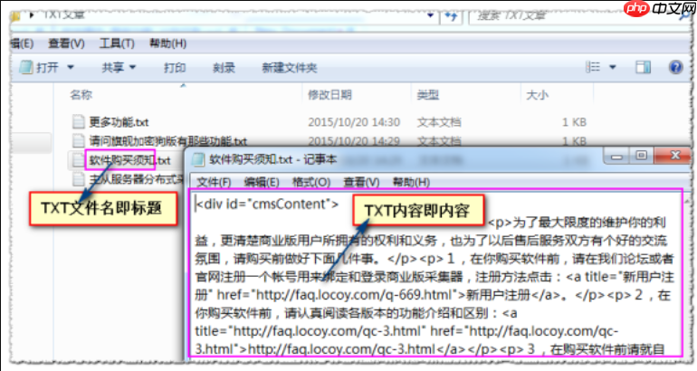 locoyspider如何调试爬虫脚本错误_locoyspider脚本调试的排查方法