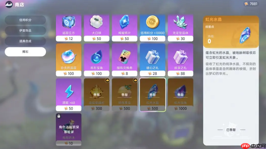 《伊莫》改变天气方法