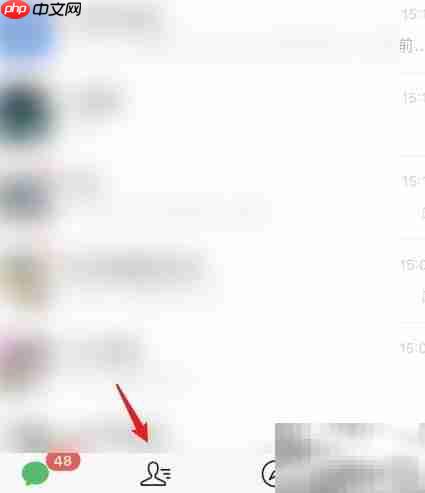 微信如何通过通讯录添加好友