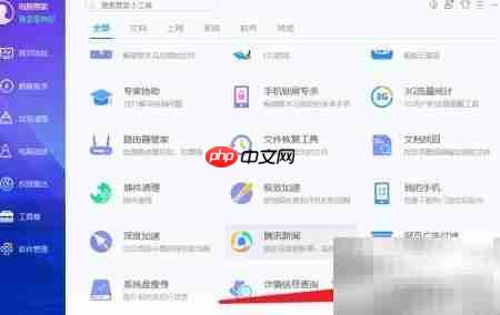 Win10切换回Win7经典菜单