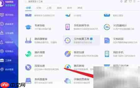 Win10切换回Win7经典菜单