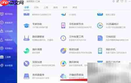 Win10切换回Win7经典菜单