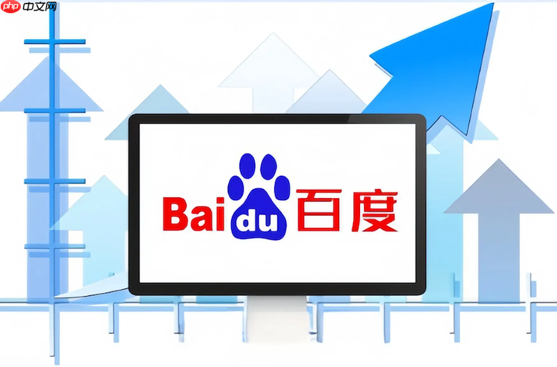 百度浏览器网页背景异常怎么办 百度浏览器网页背景显示修复方法