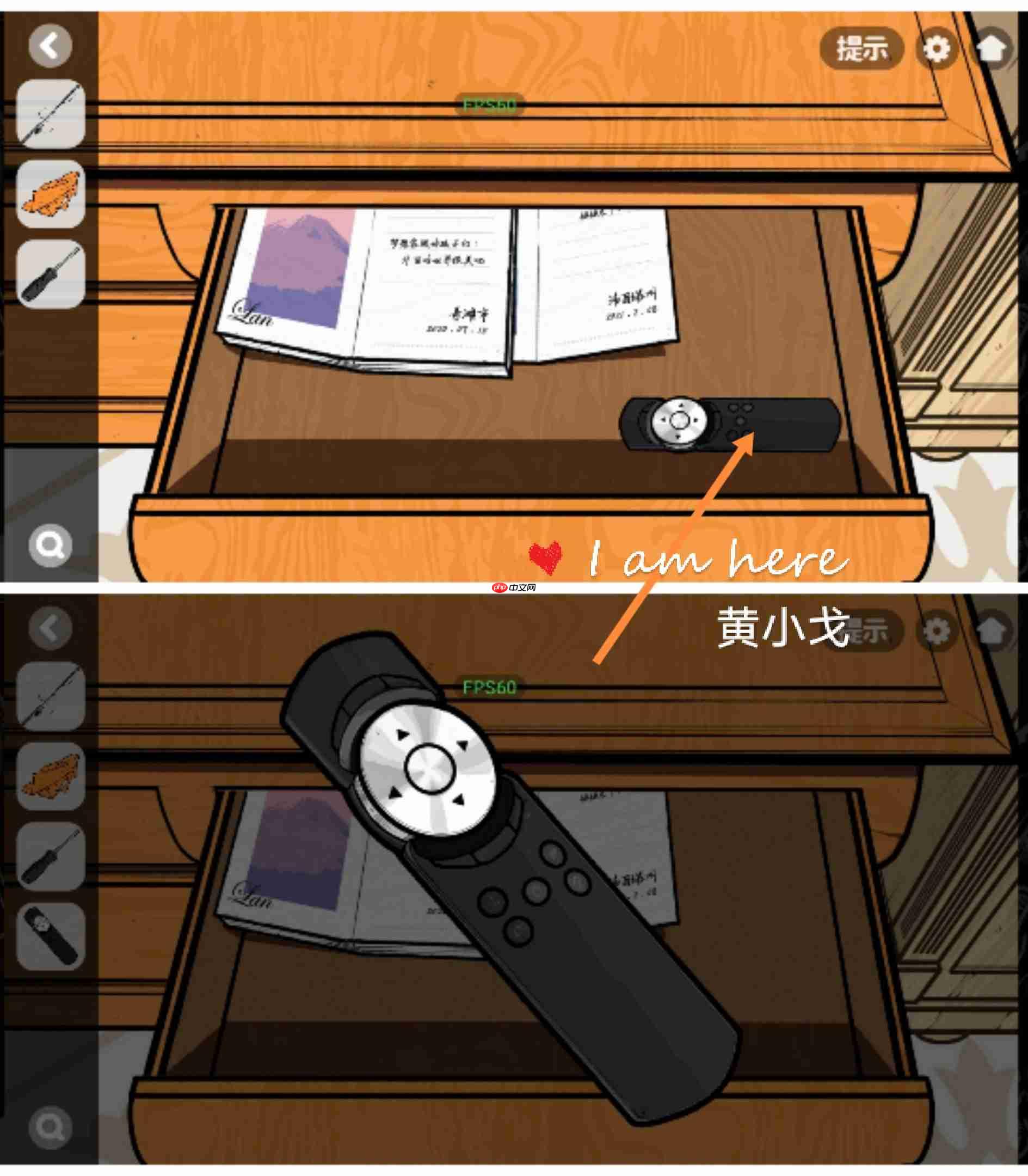 《房间的秘密2：起点》第四章通关攻略（上）