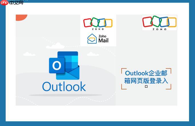 Outlook如何加密邮件内容_Outlook邮件加密的安全协议