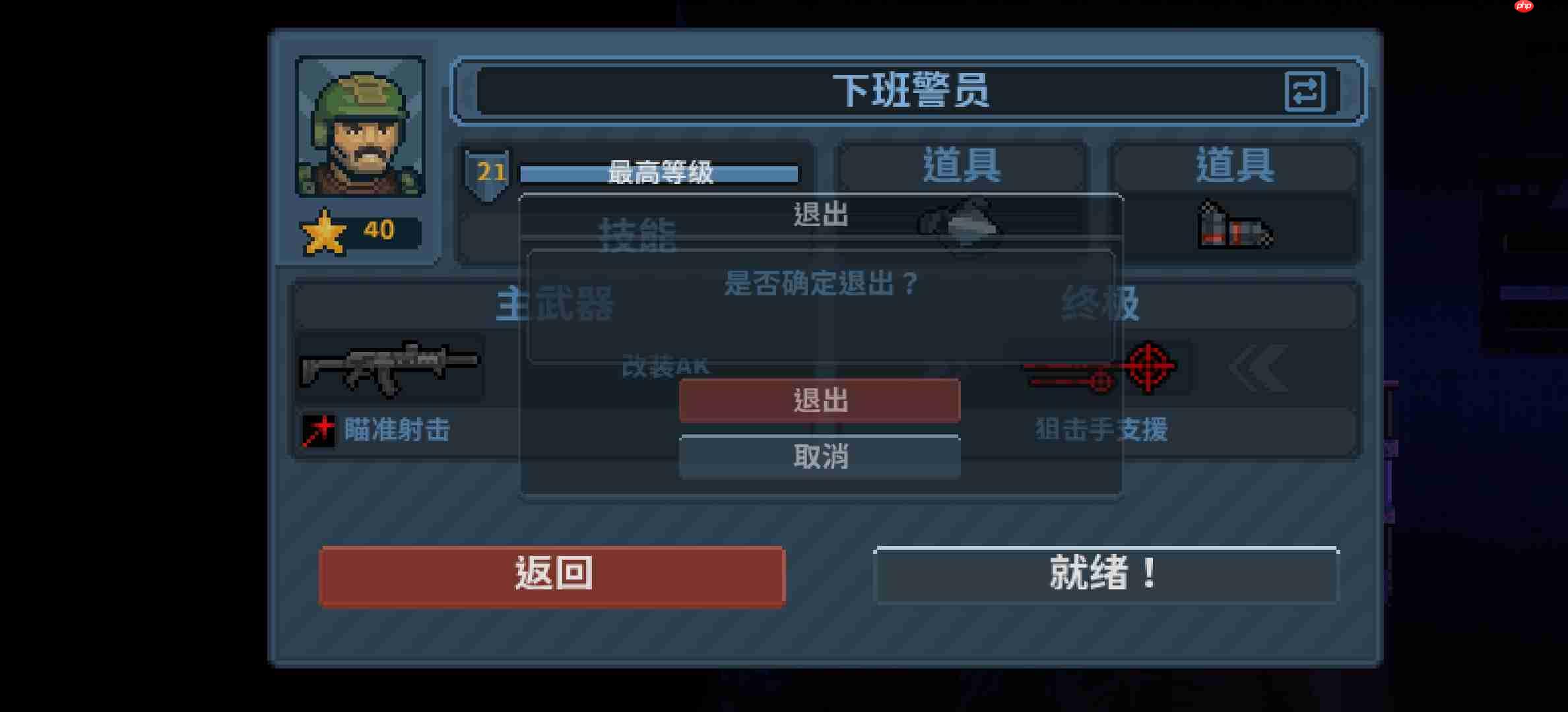 《破门而入：行动小队》新手玩法推荐