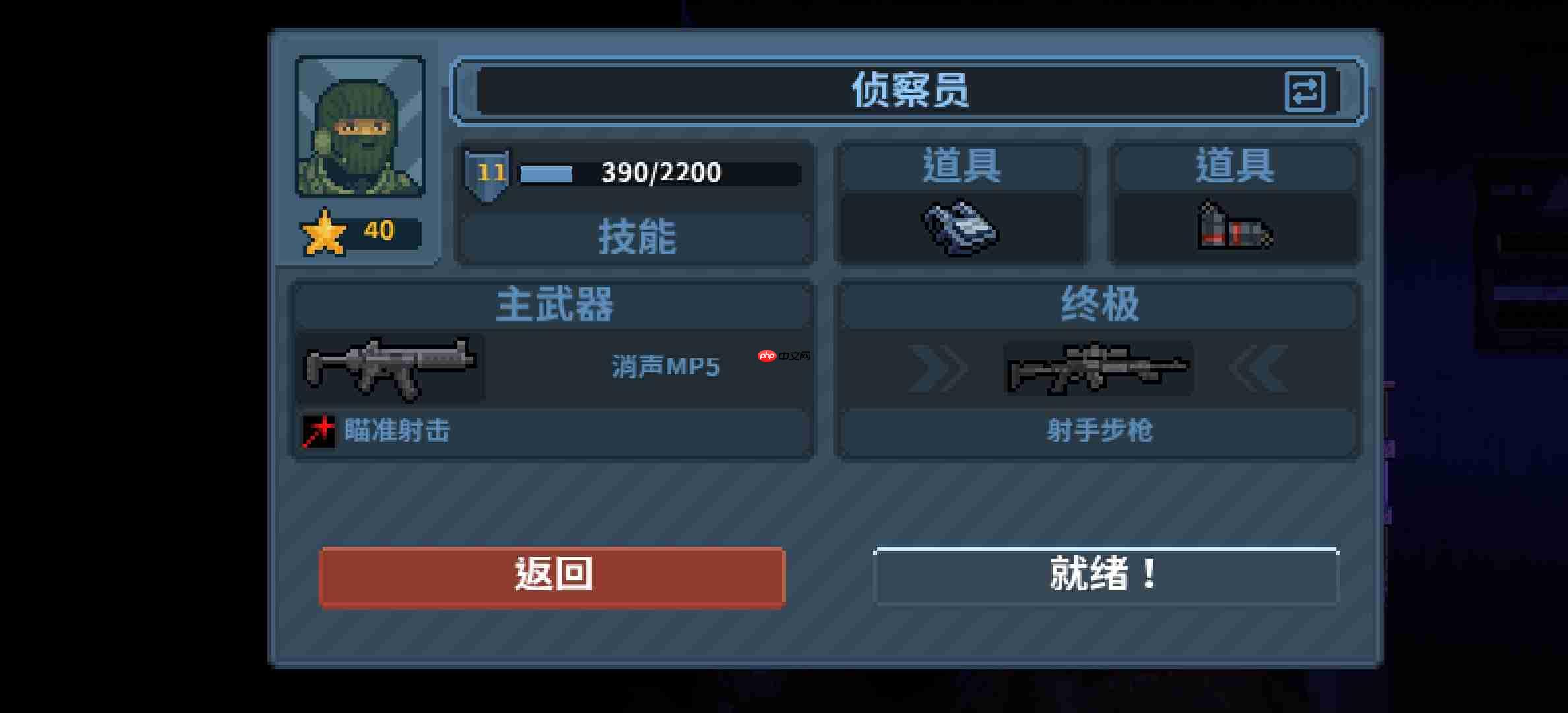 《破门而入：行动小队》新手玩法推荐