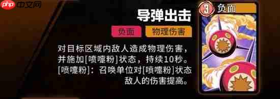 《漫威秘法狂潮》月亮女孩技能一览