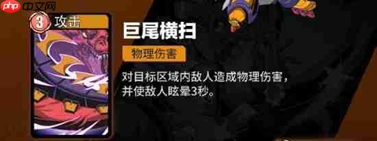 《漫威秘法狂潮》月亮女孩技能一览