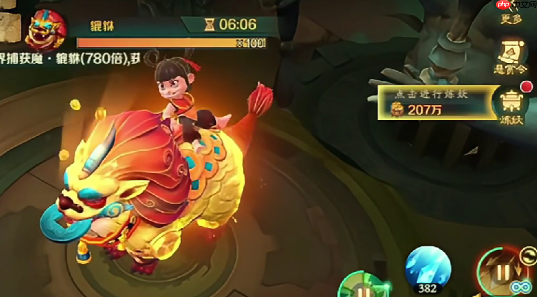 《新仙魔九界》貔貅妖王打法攻略