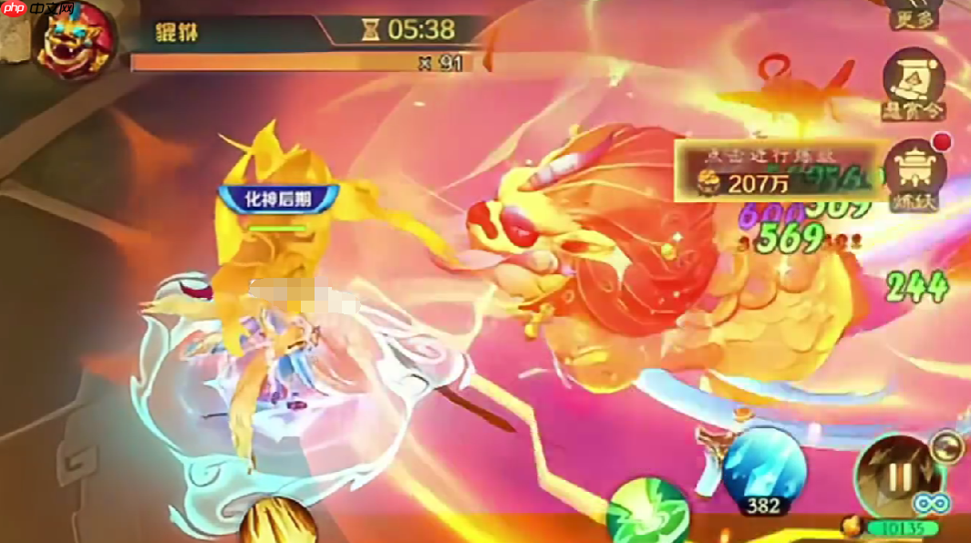 《新仙魔九界》貔貅妖王打法攻略