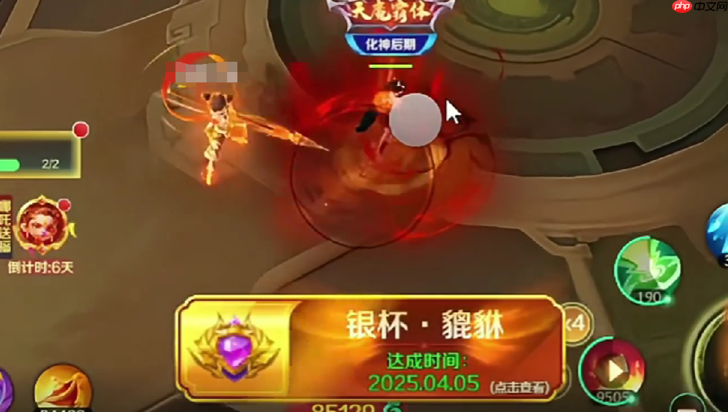 《新仙魔九界》貔貅妖王打法攻略