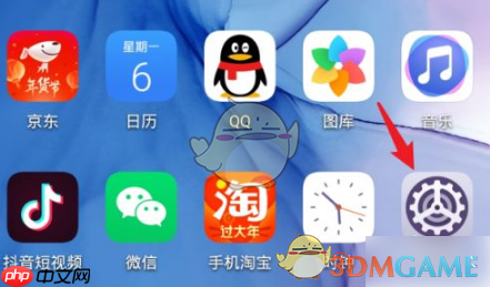 《华为语音助手》关闭连续对话方法