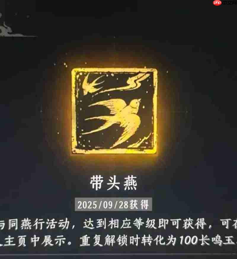 《燕云十六声》同燕行活动介绍