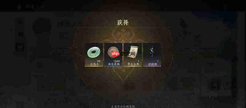 《燕云十六声》同燕行活动介绍