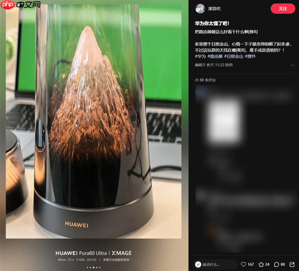 华为最美高端路由！华为路由X3 Pro日照金山真机高清实拍：像艺术品