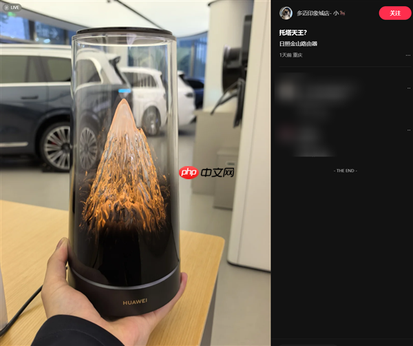 华为最美高端路由！华为路由X3 Pro日照金山真机高清实拍：像艺术品