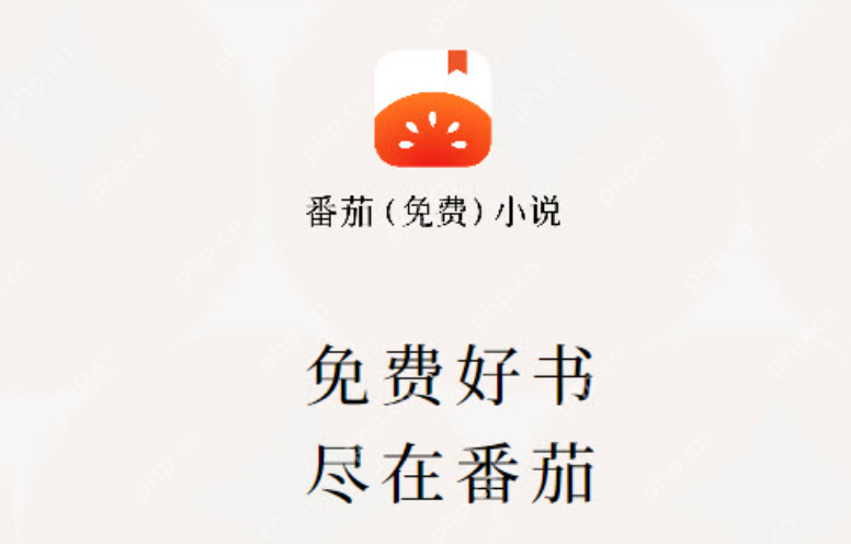 苹果手机看小说免费的app排名榜单前十汇总