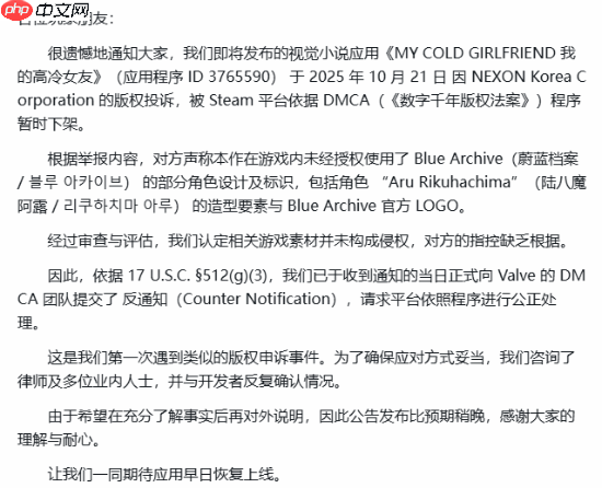 国产视觉小说新游《我的高冷女友》被steam下架！韩国游戏厂商nexon称未经授权抄袭角色设计