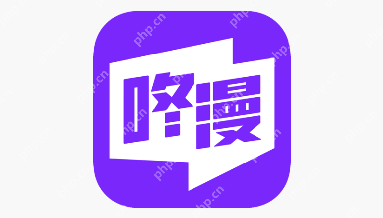 无需付费的漫画app排名 永久免费的漫画APP前十名推荐