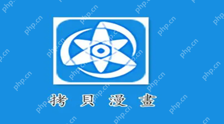 免费漫画在线阅读APP推荐 永久在线免费观看漫画APP前十名排名 - 创想鸟