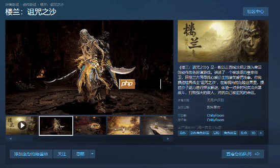 国产新游《楼兰：诅咒之沙》Steam商店上线！大量截图曝光