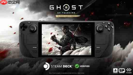 PC版《对马岛之魂 导剪版》更新发布：多人模式分离 通过SteamDeck认证