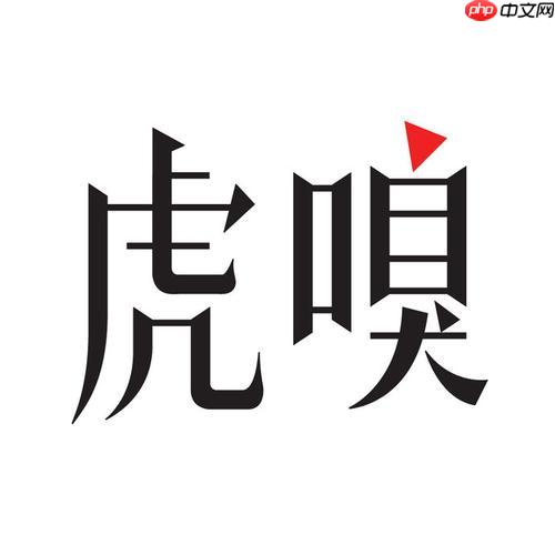虎嗅APP嗅币充值失败怎么办_解决方法汇总