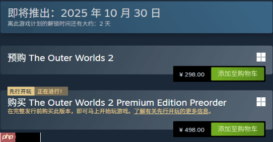 《天外世界2》有许多“隐患”：存档功能失效 性能较差