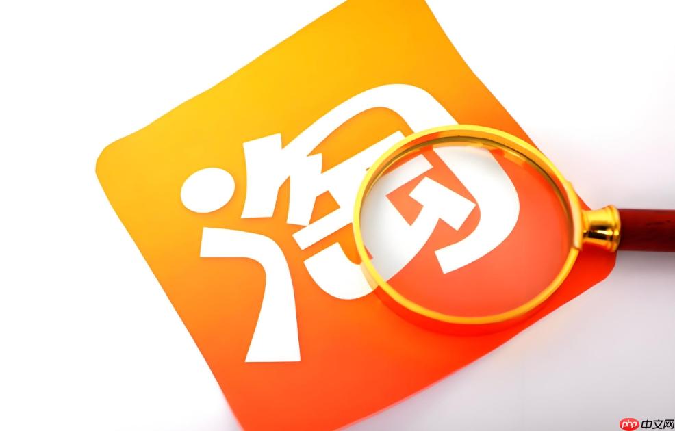 淘宝购物车商品价格显示错误怎么办