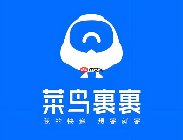 菜鸟app驿站取件要收费怎么办_菜鸟app驿站取件收费处理方法