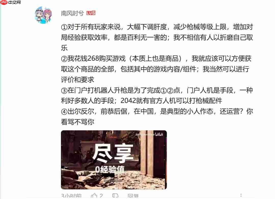 制霸天际！《战地6》官方安利如何驾驶直升机