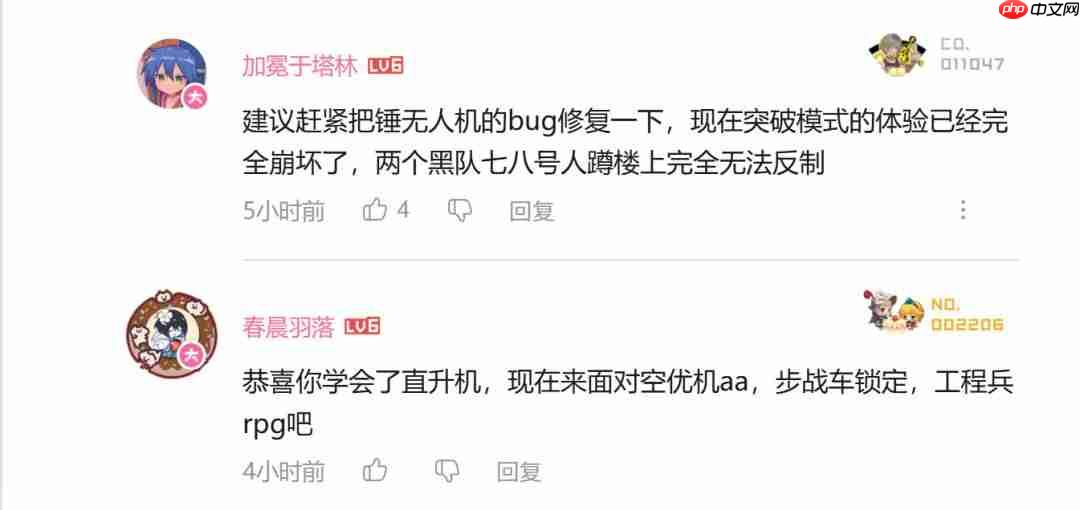 制霸天际！《战地6》官方安利如何驾驶直升机