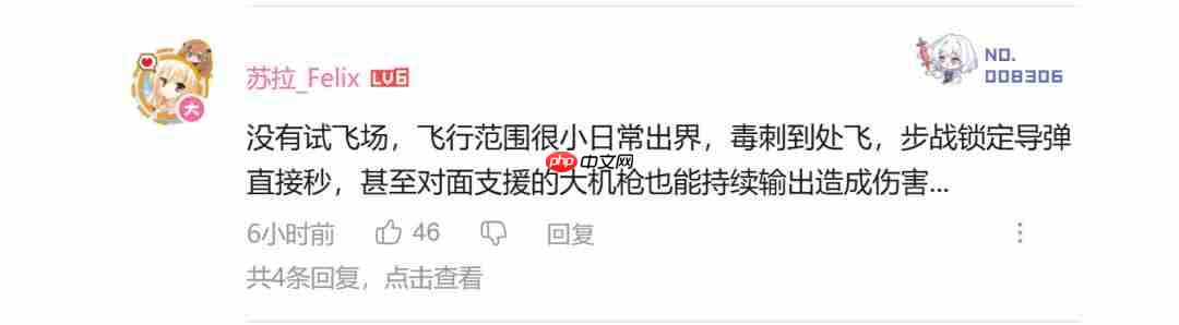 制霸天际！《战地6》官方安利如何驾驶直升机