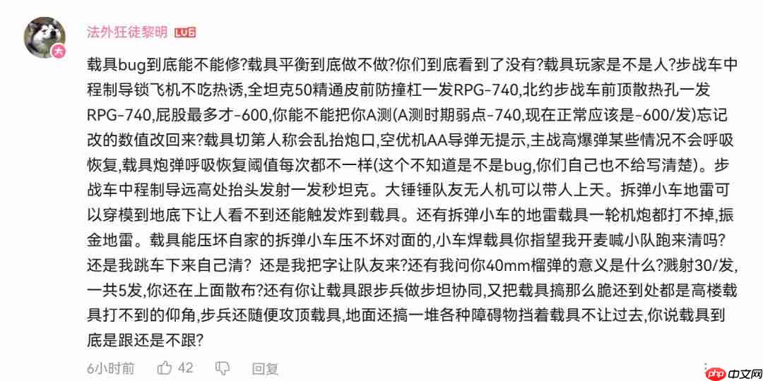 制霸天际！《战地6》官方安利如何驾驶直升机