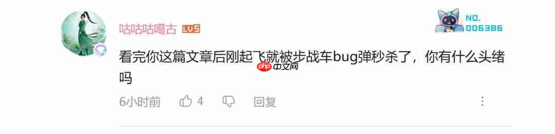 制霸天际！《战地6》官方安利如何驾驶直升机