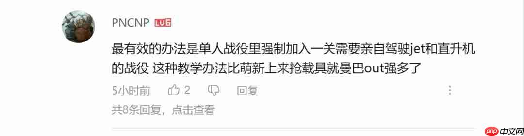 制霸天际！《战地6》官方安利如何驾驶直升机