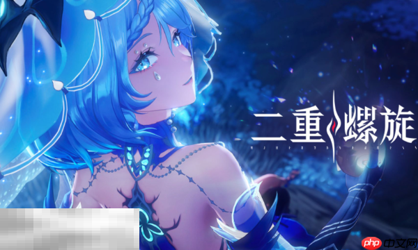 二重螺旋云游戏网页入口 云二重螺旋在线玩下载地址