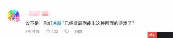 玩家震惊《楼兰：诅咒之沙》的开发商！竟是《元气骑士》团队？