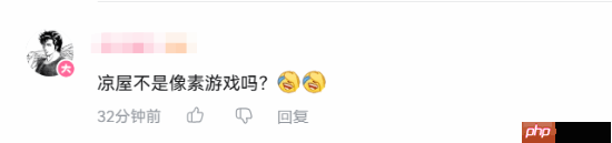 玩家震惊《楼兰：诅咒之沙》的开发商！竟是《元气骑士》团队？