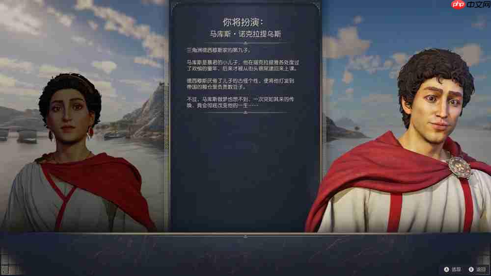 《纪元117：罗马和平》前瞻：兼具自由与深度的策略