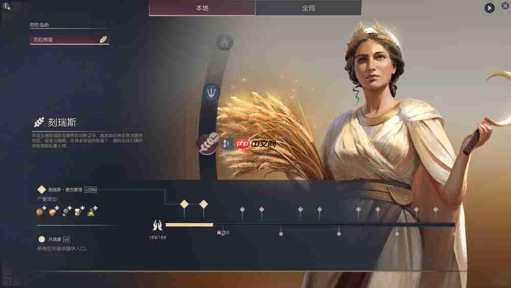 《纪元117：罗马和平》前瞻：兼具自由与深度的策略