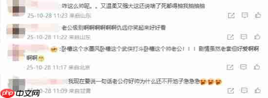 圆武侠梦！《鸣潮》国风新角色仇远pv公布