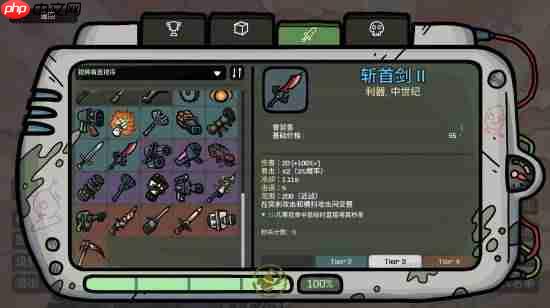 《土豆兄弟》大型更新”新黎明”上线：多款新功能实装